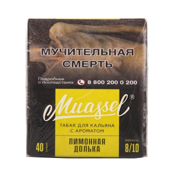 Muassel Extra Strong с ароматом Лимонная долька, 40 гр.