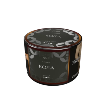 NАШ Black с ароматом Кола, 40гр.
