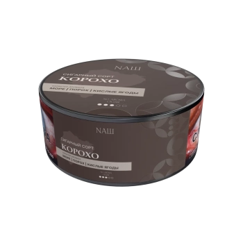NАШ No Aroma Cigar с ароматом Корохо, 30гр. NАШ No Aroma Cigar с ароматом Корохо, 30гр.