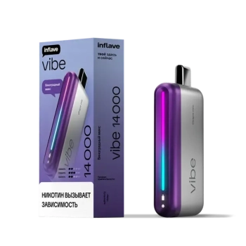 Эл. сиг. INFLAVE VIBE 14000 Виноградный микс 2 %