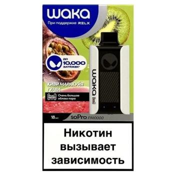 WAKA PRO Киви Маракуйя Гуава (10000 затяжек)