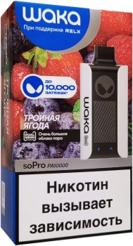 WAKA PRO Тройная ягода (10000 затяжек)