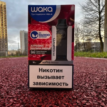 WAKA PRO Клубника Малина Вишня (10000 затяжек)