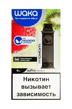 WAKA PRO Клубника киви (10000 затяжек)