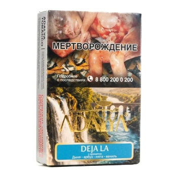 Adalya с ароматом фруктово-мятная пастилка (DEJA LA), 50гр.