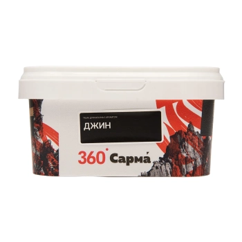 САРМА 360 Крепкая с ароматом Джин, 200 гр.