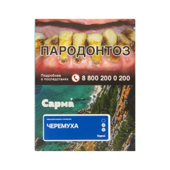 САРМА с ароматом Черёмуха, 25 гр.