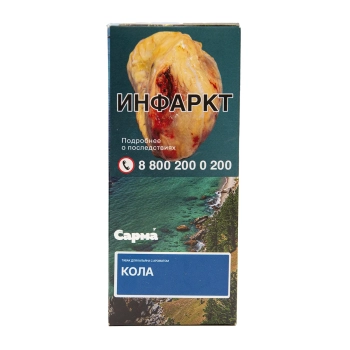 САРМА с ароматом Кола, 40 гр.