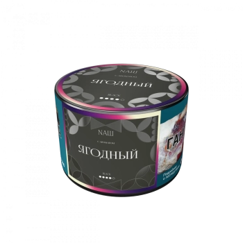 NАШ Black с ароматом Ягодный, 40гр.