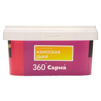 САРМА 360 Лёгкая с ароматом Азиатская Дыня, 100 гр.