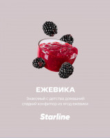Летние новинки от Starline