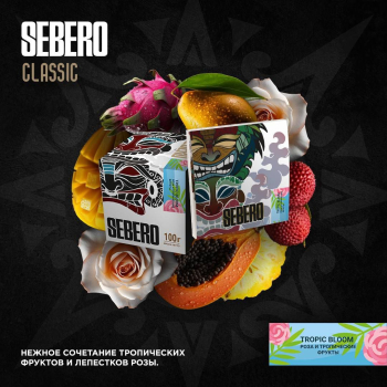 Пять новых вкусов от Sebero