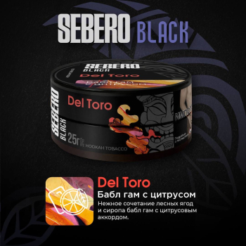 Новые вкусы Sebero Black «Del Toro», Sebero Arctic Mix «Peanut Latte» и «Caramel Glass»
