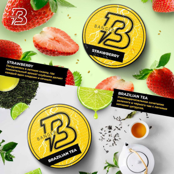Новинки от Banger «Strawberry», «Brazilian tea»