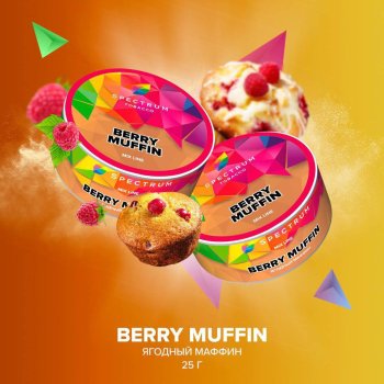 “Berry Muffin” и “Bright Cola” - новые вкусы от Spectrum
