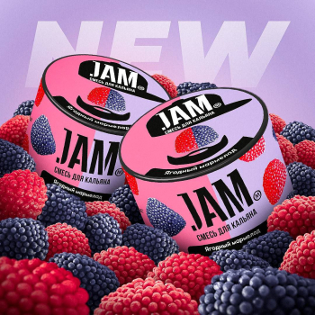 Новый вкус от Jam “Ягодный мармелад”