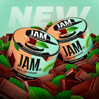 Новые вкусы от Jam «Шоколад с мятой» и «Медовый холс»