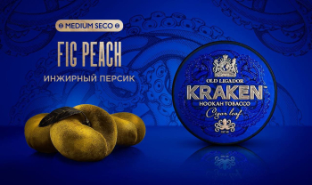 Новый вкус от Kraken «Инжирный персик»