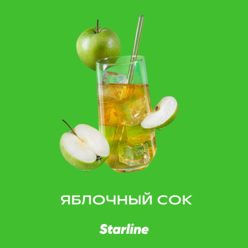 Новый вкус от Starline «Яблочный сок»