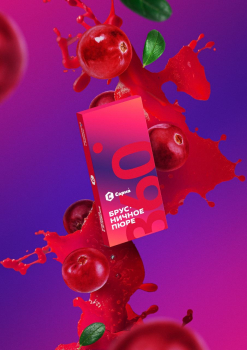 Новые вкусы от Сарма «Желтый арбуз»,  «Бусничное пюре»