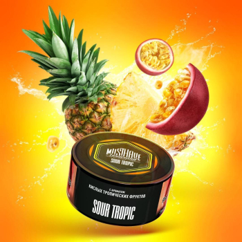 Новые вкусы от Musthave: “Tropic sour”, “ Sour apple”, “ Sour berries”