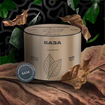 Новинки от Северного: «CherVanGo», «База», «Ананасовый сок», «Wild Witch» Новинки от Северного: «CherVanGo», «База», «Ананасовый сок», «Wild Witch»