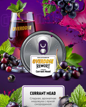 Три аромата от Overdose в коллаборации с пивоварней Rewort Три аромата от Overdose в коллаборации с пивоварней Rewort