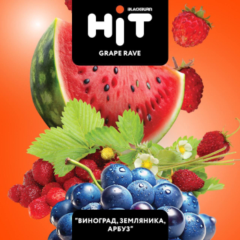 5 новых вкусов в линейке Hit от Burn 5 новых вкусов в линейке Hit от Burn