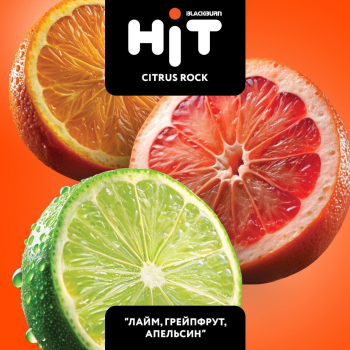 5 новых вкусов в линейке Hit от Burn 5 новых вкусов в линейке Hit от Burn