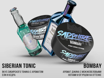 Новые вкусы от Sapphire Crown 