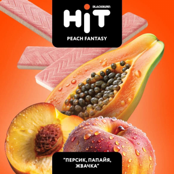 Пять новых вкусов от HIT