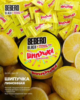 Коллаба SEBERO и Елисея БЧК 