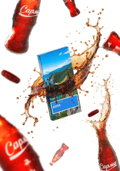 Новинки от Сармы- два новых вкуса