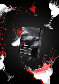 Новинки от Сармы- два новых вкуса