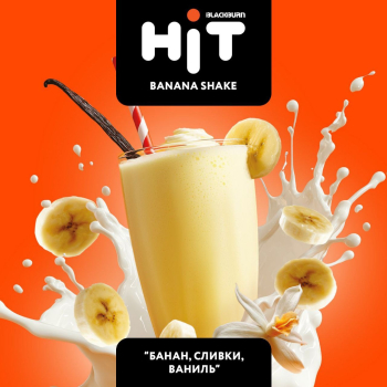 5 новых вкусов в линейке HIT