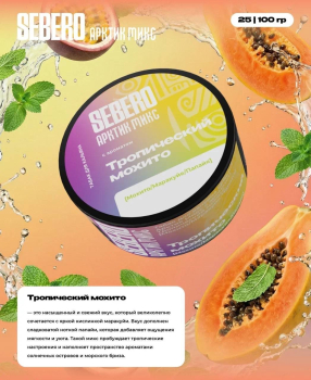 Новинки от Sebero в линейке Arctic Mix