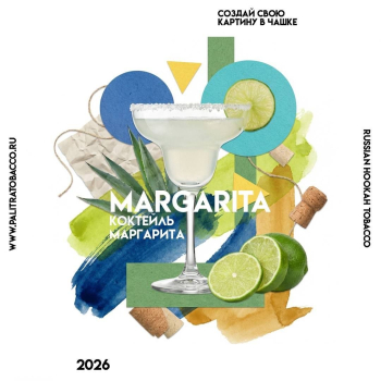 Новые вкусы от Palitra