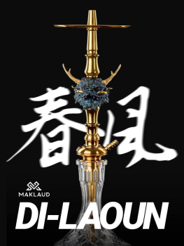 Новый кальян от Maklaud DI-Laon
