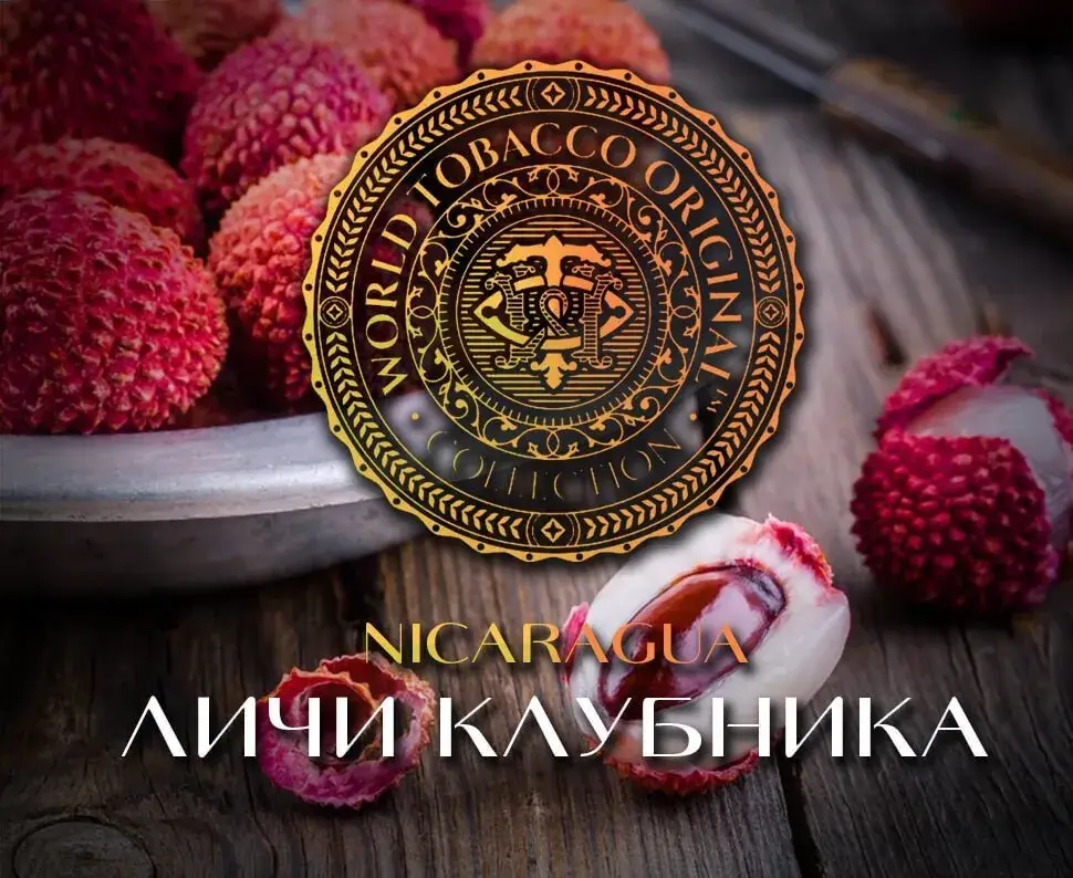 Табак WTO Nicaragua – Клубника и личи 20 гр.