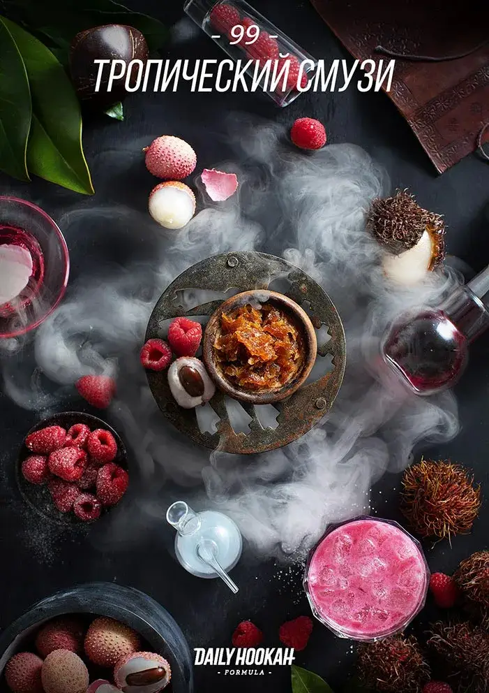 Daily Hookah Тропический смузи 250 гр.