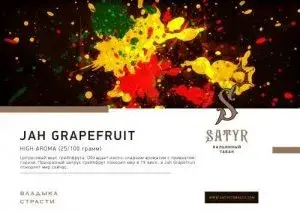 Satyr Jan grapefruit 100гр