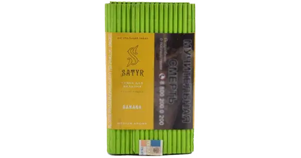 Satyr Banana 100гр
