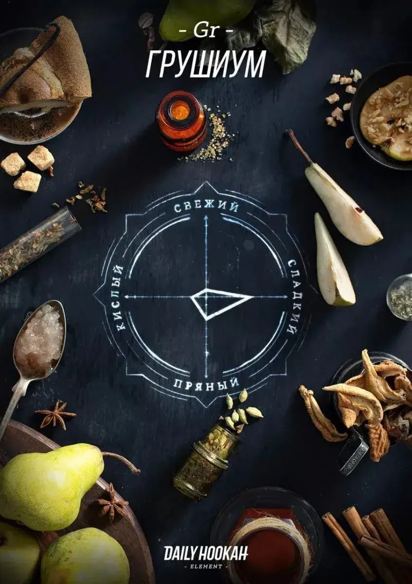 Daily Hookah Грушиум 60 гр.