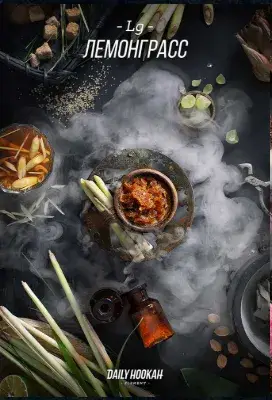 Daily Hookah Лемонграсс 60 гр.