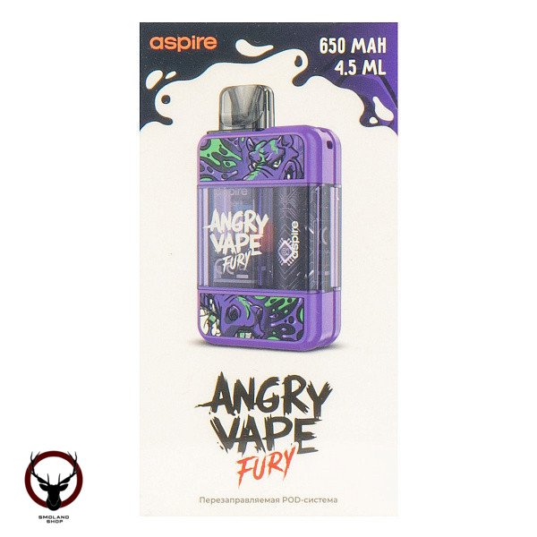 Электронная система BRUSKO Angry Vape Fury 650 mAh (фиолетовый)
