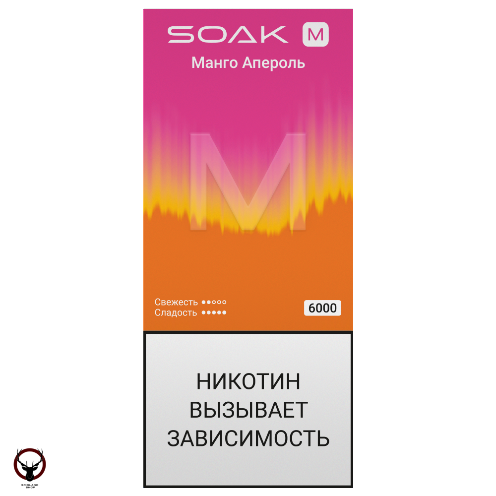 Электронная сигарета SOAK M Mango Aperol 6000 затяжек