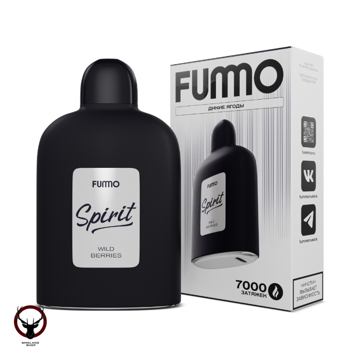 Электронная сигарета FUMMO SPIRIT Дикие ягоды (7000 затяжек)