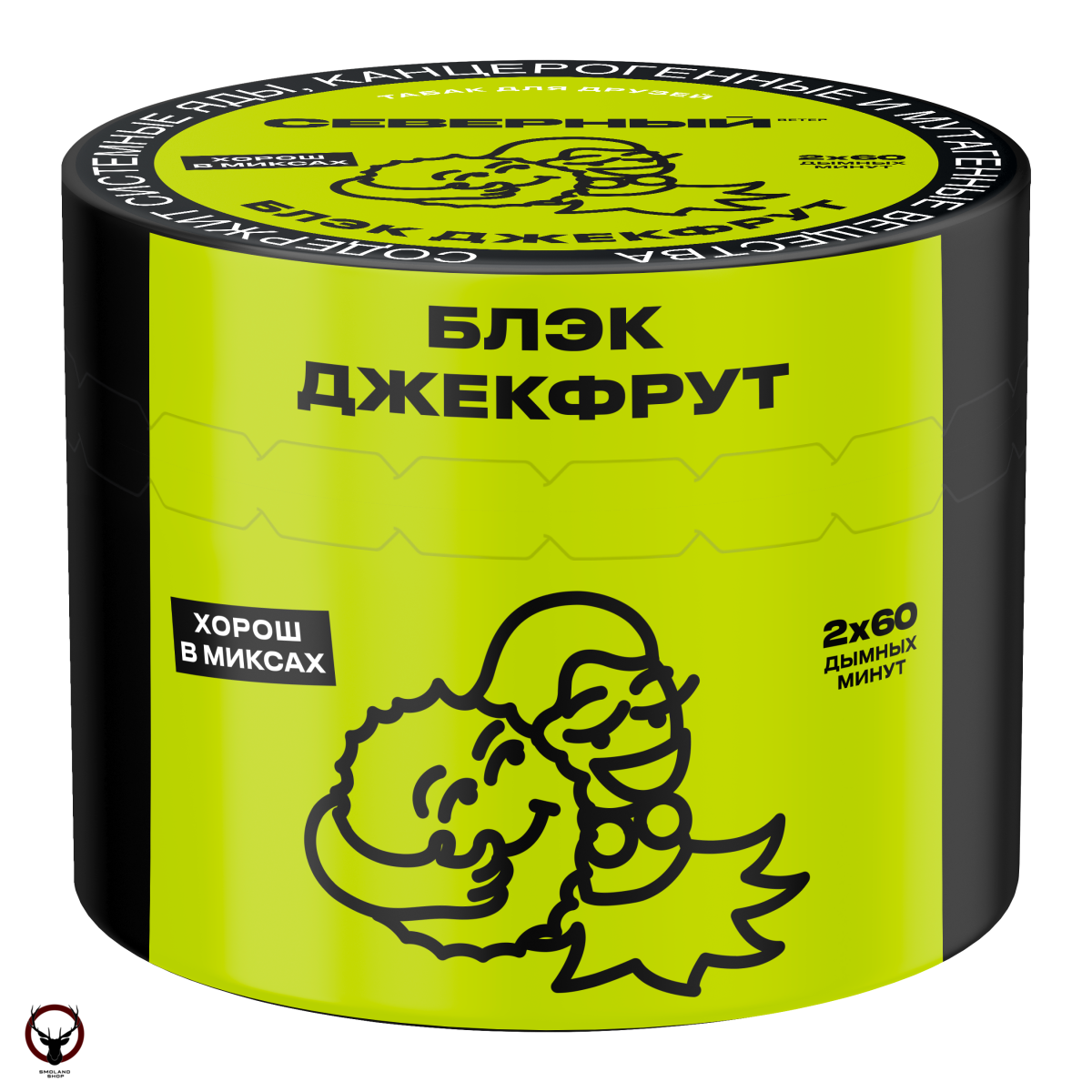 Северный Блэк Джекфрут 40гр МРК