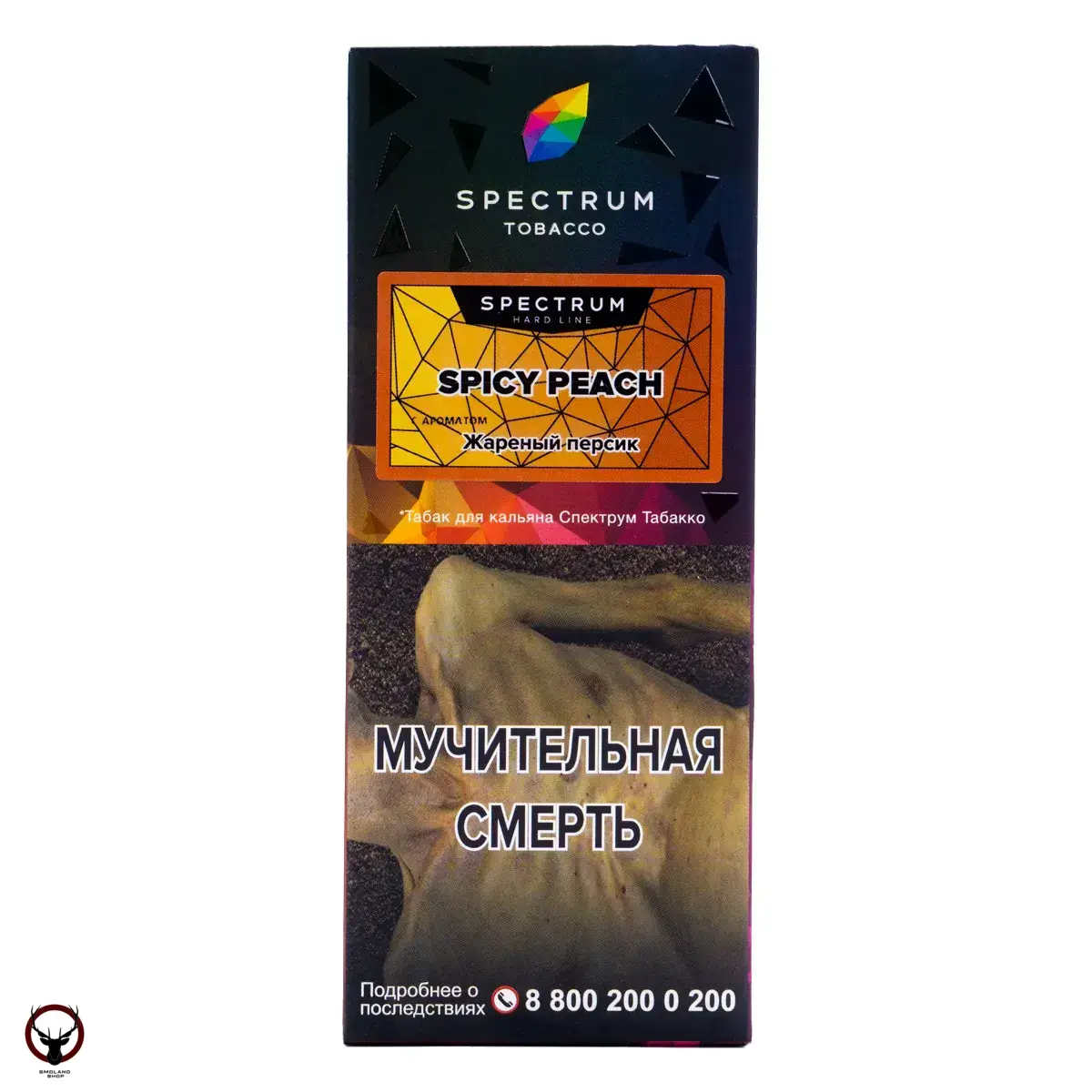 Табак для кальяна Spectrum HARD Spicy Peach 100гр МРК