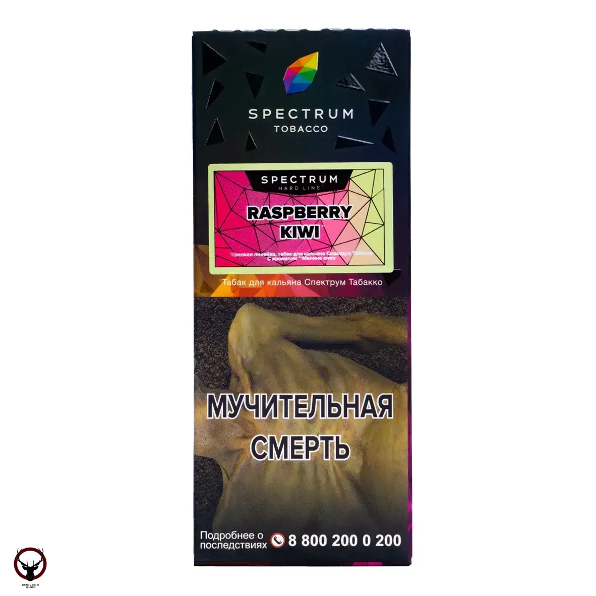 Табак для кальяна Spectrum HARD Raspberry Kiwi 100гр МРК